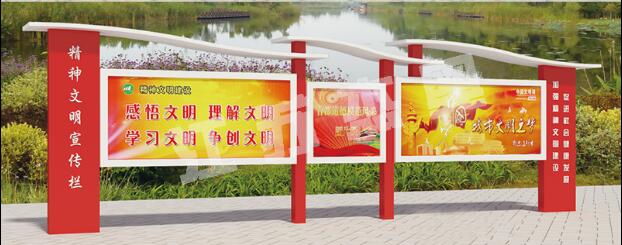 古城宣传栏、公告栏